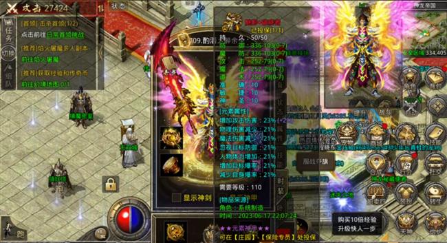 ����սʿƽ��װ�����䣺��봽�Ҳ������ԭ��������װ�Ƽ�