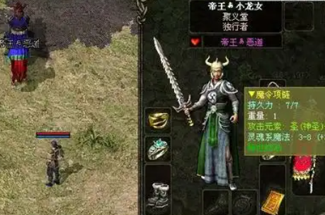 ������ְҵ�����������ԣ�1-45����Ч�弶·���Ƽ�