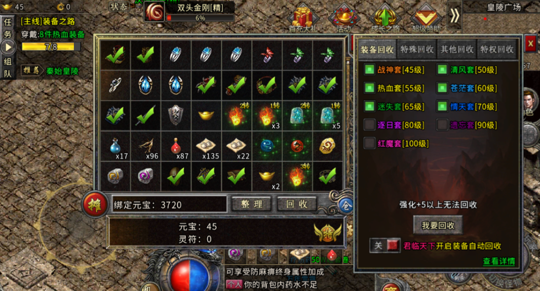 ��ʦ���ڲ����ˣ�����ս�ײ������������˫����